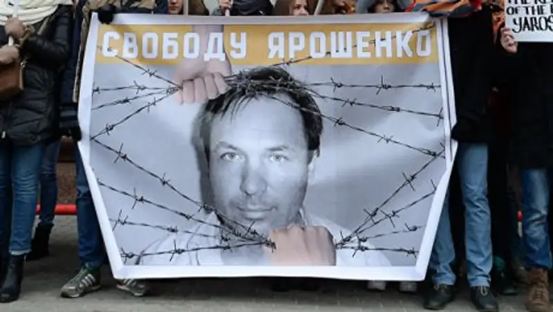 Посольство России в США передало в Минюст запрос на выдачу Ярошенко