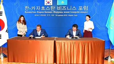 Zakon.kz, фото - Новости Zakon.kz от 14.11.2016 22:54