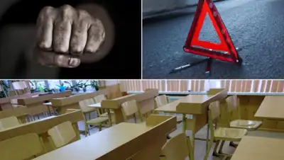 Zakon.kz, фото - Новости Zakon.kz от 23.11.2019 16:00