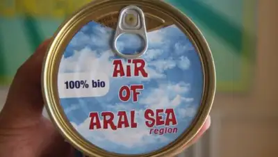 Новости Узбекистана, фото - Новости Zakon.kz от 30.05.2018 11:20