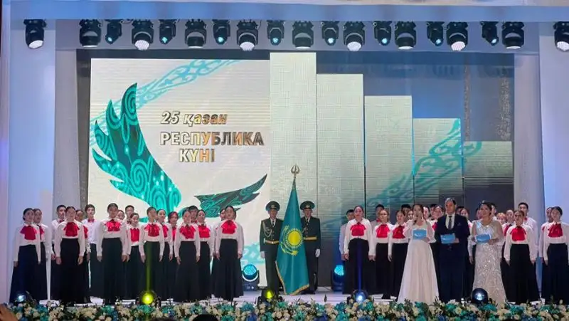 В Караганде состоялось торжественное собрание, посвященное Дню Республики