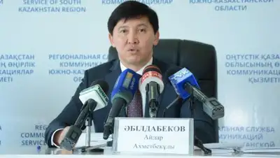 Zakon.kz, фото - Новости Zakon.kz от 17.11.2017 14:07