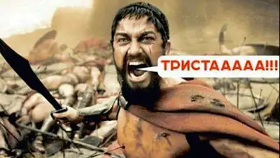 Zakon.kz, фото - Новости Zakon.kz от 05.11.2015 18:18