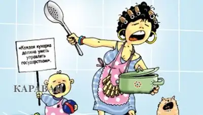 Zakon.kz, фото - Новости Zakon.kz от 10.03.2014 22:05