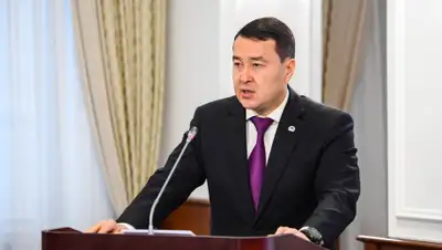 ПМ, фото - Новости Zakon.kz от 28.01.2020 11:13