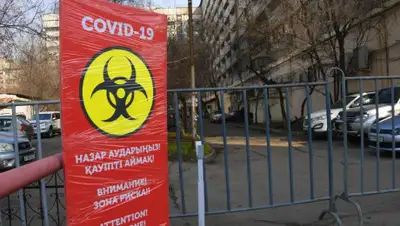 zakon.kz, фото - Новости Zakon.kz от 05.04.2020 23:45