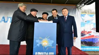 Zakon.kz, фото - Новости Zakon.kz от 27.11.2017 17:16