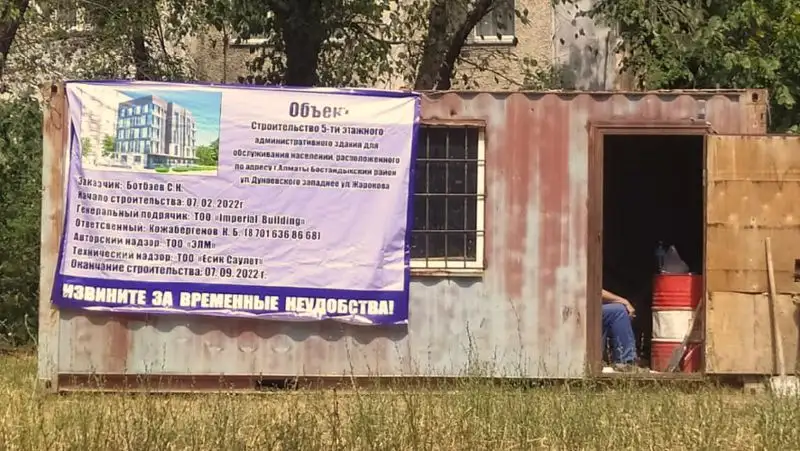 активное строительство новых жилых комплексов, фото - Новости Zakon.kz от 09.09.2022 16:16