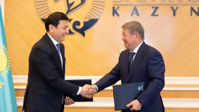 Самрук-Казына и акимат столицы подписали меморандум