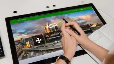 egov.kz, фото - Новости Zakon.kz от 23.08.2018 14:09