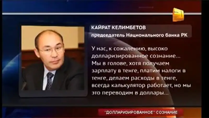 Люди продолжают скупать доллары и конвертировать свои банковские сбережения