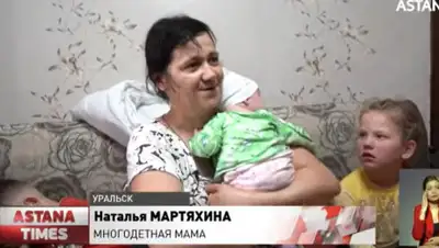 Кадр из видео, фото - Новости Zakon.kz от 12.03.2020 01:05