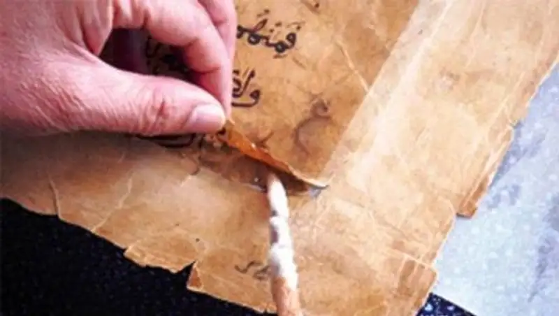 Найден самый древний фрагмент Корана