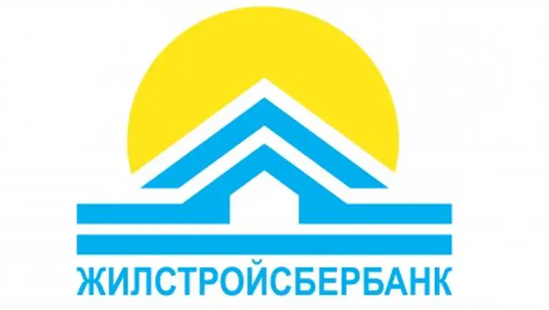 Глава Жилстройсбербанка расскажет об итогах деятельности финансового института за 2017 год