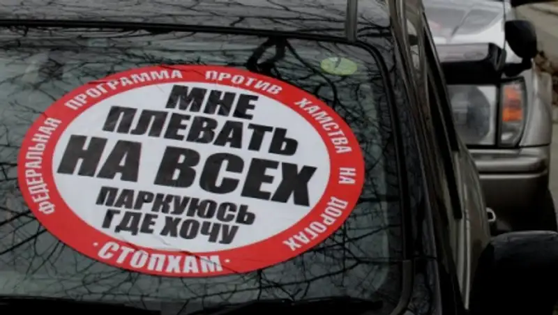 Активист «СтопХама» попал под колеса машины фельдъегерской службы