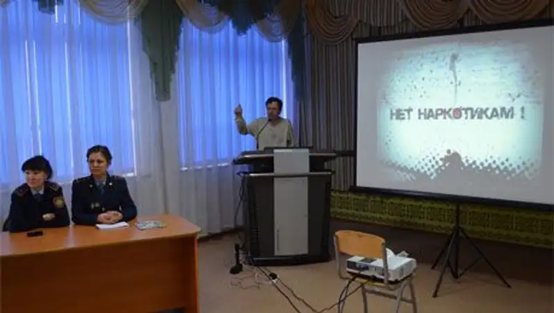 Петропавловские полицейские проводят для школьников шок-уроки по профилактике наркомании