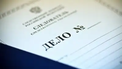 Zakon.kz, фото - Новости Zakon.kz от 13.05.2015 01:44