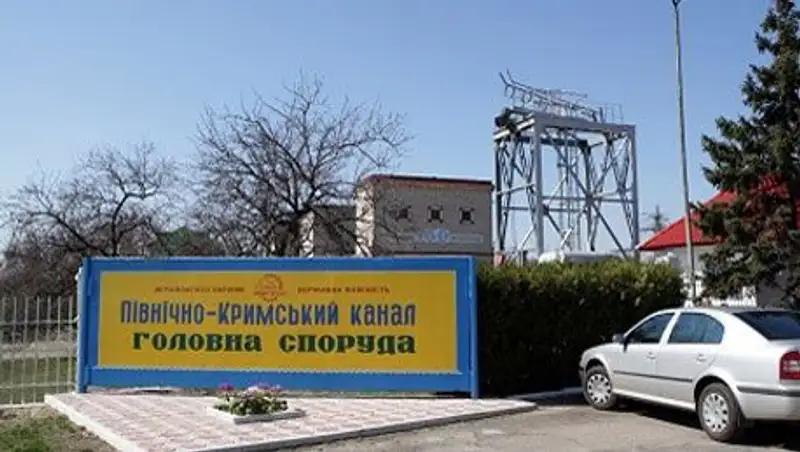 Украина перекрыла поступление воды в Крым