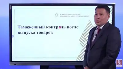 Видео кадр, фото - Новости Zakon.kz от 04.10.2021 13:26