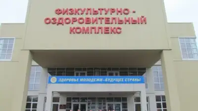 Zakon.kz, фото - Новости Zakon.kz от 30.03.2015 23:28