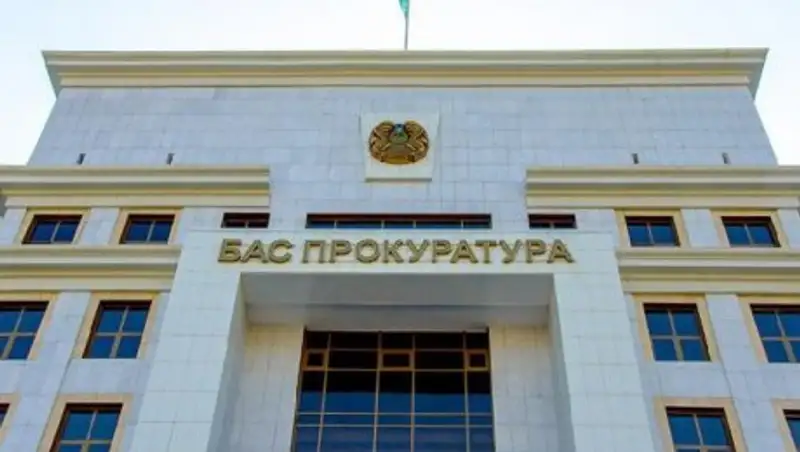 Делом первоклассника из ЮКО занялся спецпрокурор