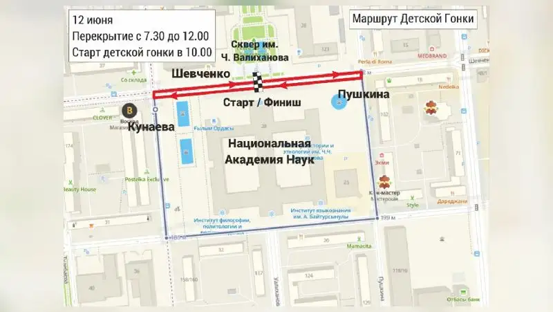 в Алматы перекроют улицы из-за велогонки, фото - Новости Zakon.kz от 10.06.2022 19:15