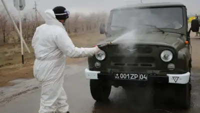 ВИСВО, фото - Новости Zakon.kz от 11.04.2020 10:59