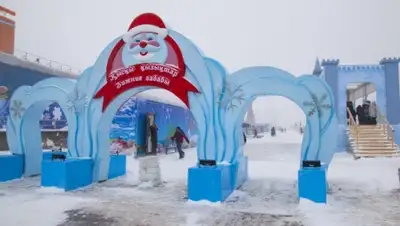 Zakon.kz, фото - Новости Zakon.kz от 26.12.2014 23:32