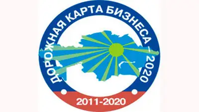 Zakon.kz, фото - Новости Zakon.kz от 28.05.2015 22:09