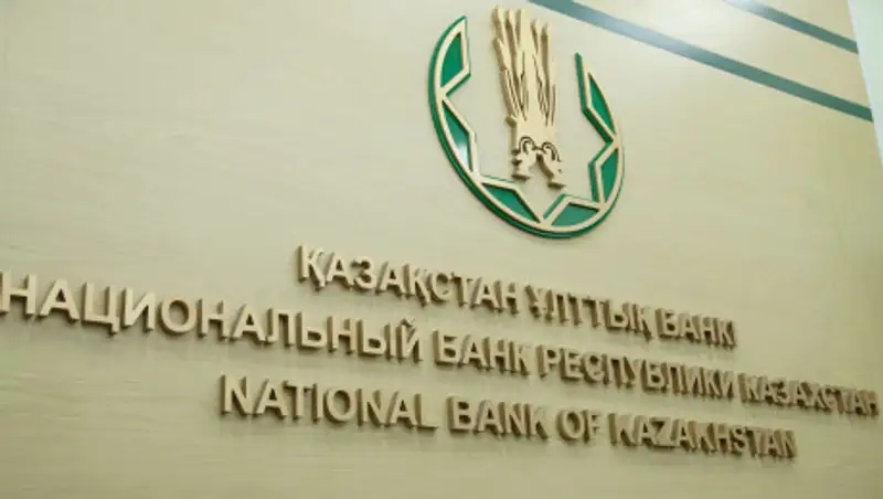 Информацию о массовом оттоке депозитов прокомментировали в Нацбанке