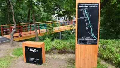 акимат Алматы, фото - Новости Zakon.kz от 21.06.2021 10:38