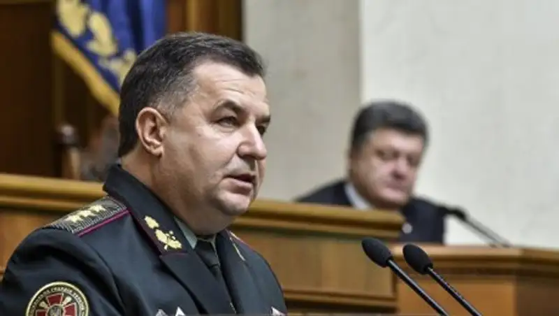 В Минобороны Украины ответили на информацию о сбившей MH17 ракете