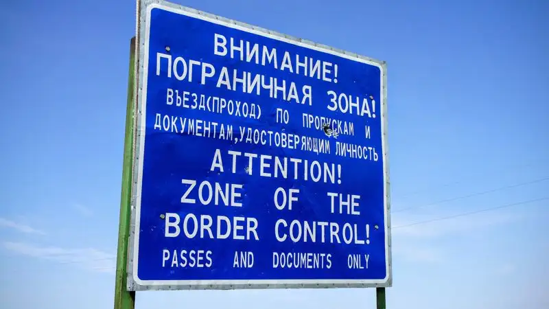Сколько человек пытались незаконно пересечь границу Казахстана, фото - Новости Zakon.kz от 16.08.2023 13:29