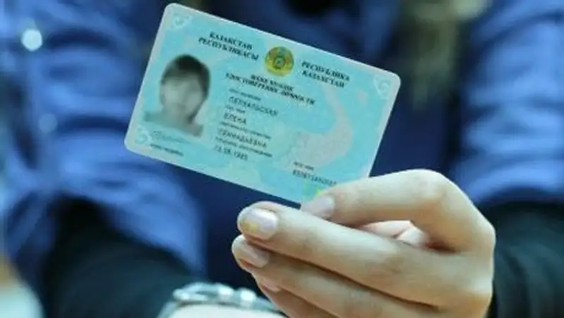 В Казахстане начнут выдавать новые удостоверения личности в декабре