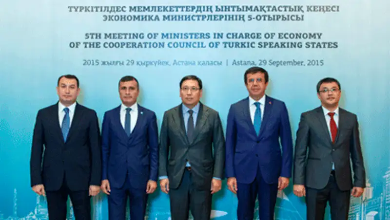 В Астане открылась встреча министров экономики Совета сотрудничества тюркоязычных стран