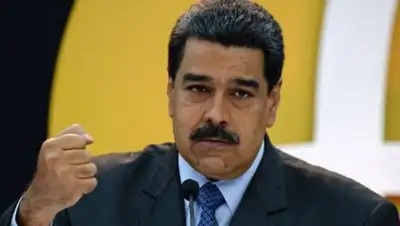 AFP, фото - Новости Zakon.kz от 05.02.2019 08:13