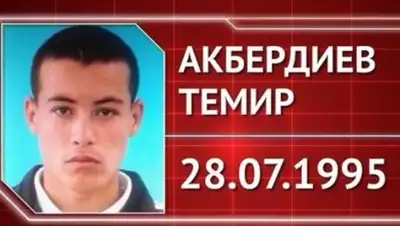 Zakon.kz, фото - Новости Zakon.kz от 28.01.2017 15:50