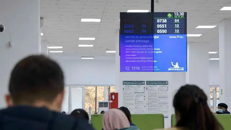 Как будут работать ЦОНы в праздничные дни в Казахстане