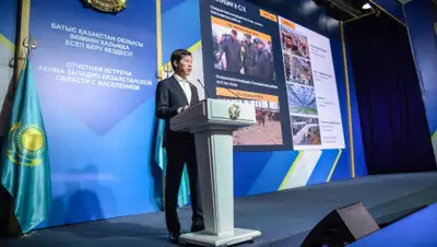 -, фото - Новости Zakon.kz от 15.02.2020 18:51