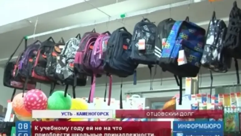 В Усть-Каменогорске прокуроры и судоисполнители помогают детям подготовиться к школе