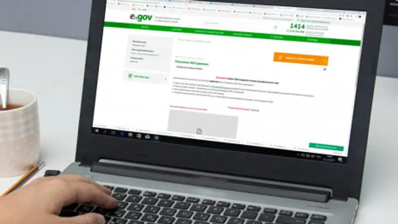 Жумагалиев: ЭЦП станет "облачной"