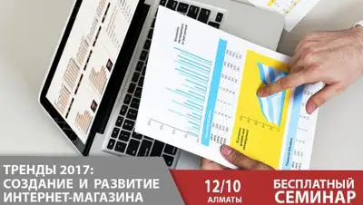 Zakon.kz, фото - Новости Zakon.kz от 05.10.2017 16:02