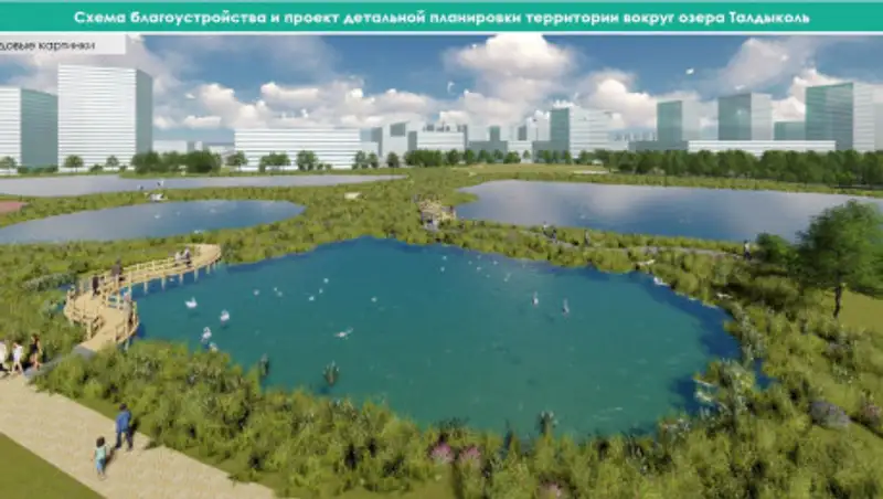 Два экопарка появятся в Нур-Султане