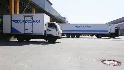 "Казпочта", фото - Новости Zakon.kz от 05.04.2019 18:26