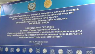 Zakon.kz, фото - Новости Zakon.kz от 30.09.2016 23:14