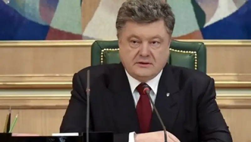 Порошенко назвал УПА «другим фронтом» борьбы с фашизмом