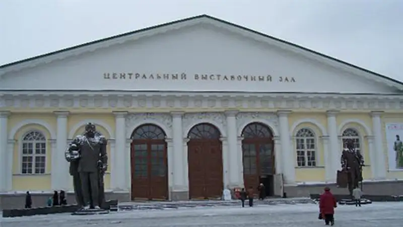 Жеребьевка финальной стадии ЧМ-2018, скорее всего, пройдет в "Манеже"