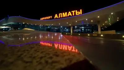 Zakon.kz, фото - Новости Zakon.kz от 23.03.2017 03:41