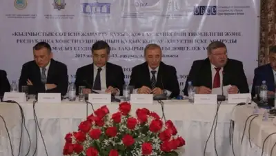 Zakon.kz, фото - Новости Zakon.kz от 12.03.2015 22:19