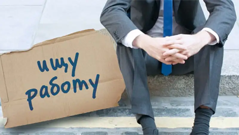 Атыраускую, Мангистаускую и Актюбинскую области назвали самыми привлекательными для работы